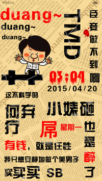 duang(好玩V6+音乐播放界面）