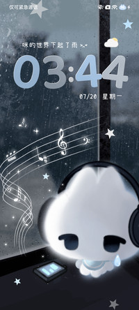 无主小猫 雨天心事
