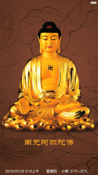 我佛慈悲(全图标覆盖)
