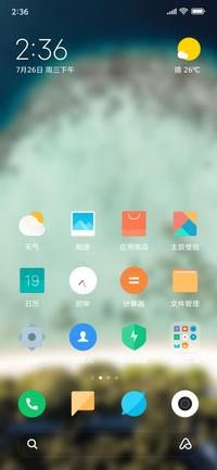 Official MIUI Theme_53