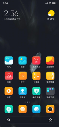 Official MIUI Theme_55