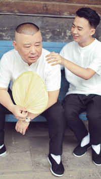 郭德纲&amp;郭麒麟
