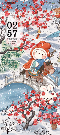 踏雪寻梅
