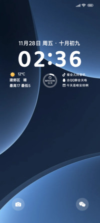 OS南寻