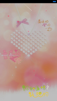 粉色情人