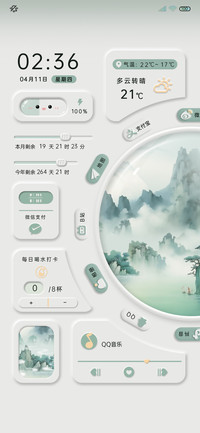 薄荷绿 拟态多功能