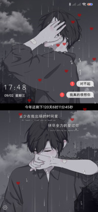 灵魂深处是你