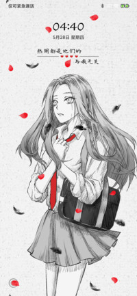 好梦易醒