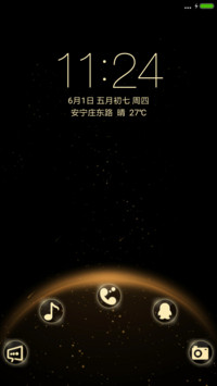 璀璨星河