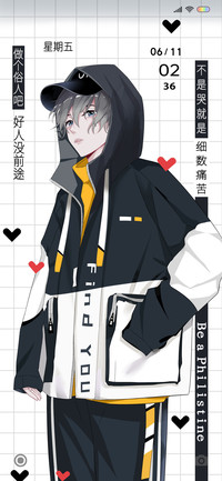 做个俗人吧