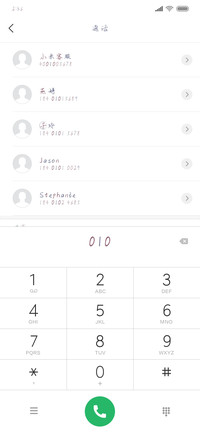公子世无双