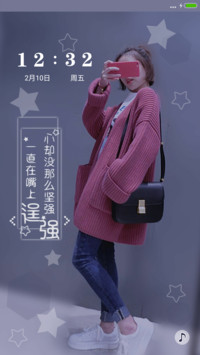 没那么坚强