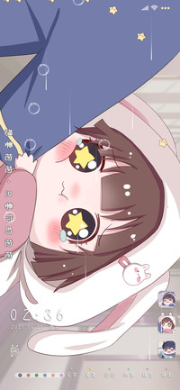 你的小宝藏