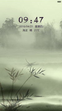 水墨风中国风