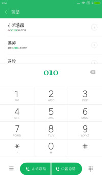 双子座字体