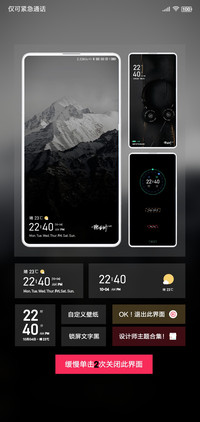 一触即达·TOP计划