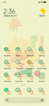 Little Yellow Duck