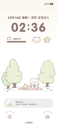 简约 元宝日记