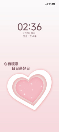 柔心