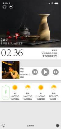 微拟物