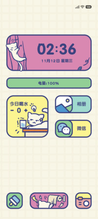 粗描边 喵趣时光