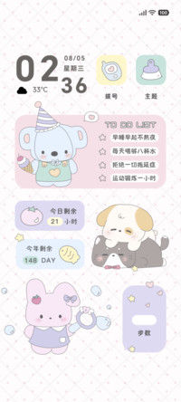 可爱萌物叠高高