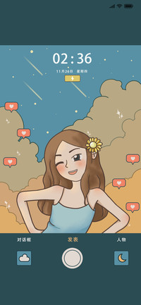 朋友圈自拍少女