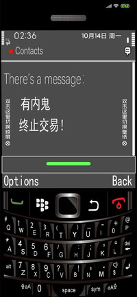 有内鬼安排好了
