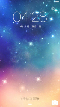 星空之际(Pro版）