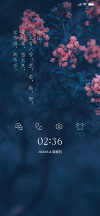 你是我的求而不得
