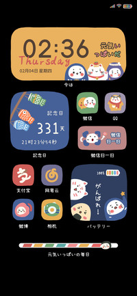和风小可爱