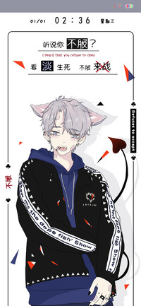 听说你不服