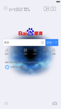 黑洞特效【好评返3元】摆渡一下 小图标