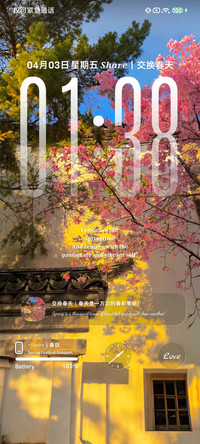 春樱在墙头
