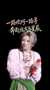 华晨宇火星演唱会