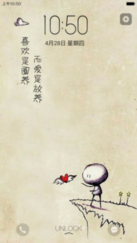 喜欢是圈养，而爱是放养