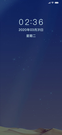 黑夜极光