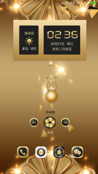 岁月流金