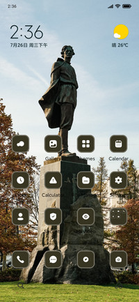Monument