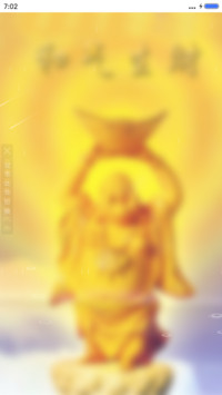 南无阿弥陀佛