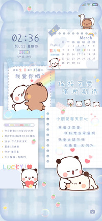 奶萌一二便利贴