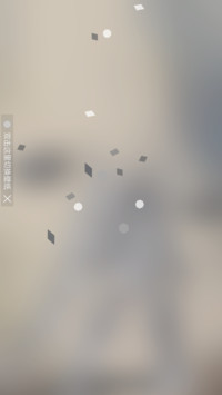 机械炫影