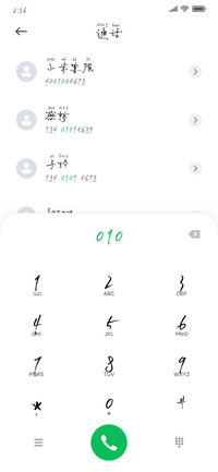 默陌怪侠体拼音