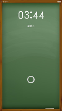 课堂时光