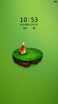 孤独