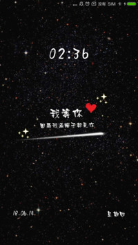 C 你知道我在等你吗