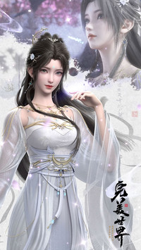 完美世界动画-顶晟科技
