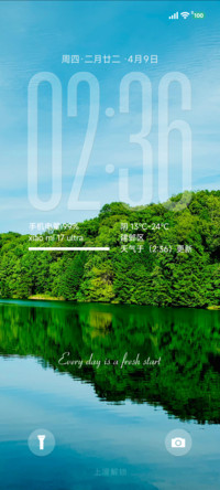 清新护眼ins