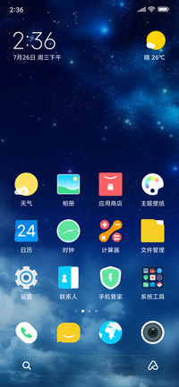 星云 签名定制