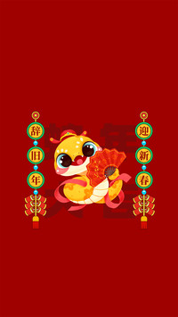 新年快乐-锐景创意